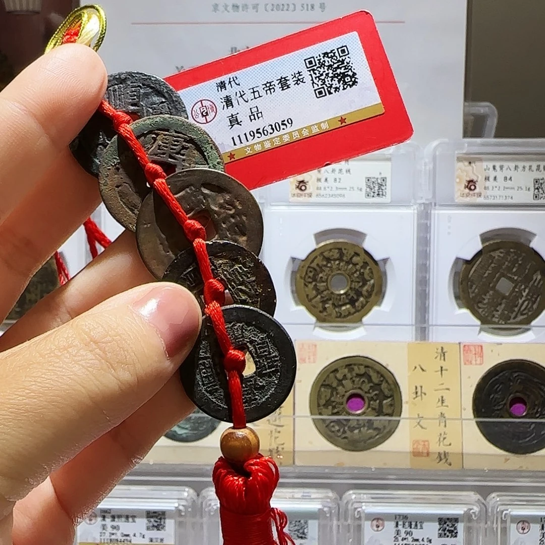 香***客铜Li清五帝开盒cut退不换