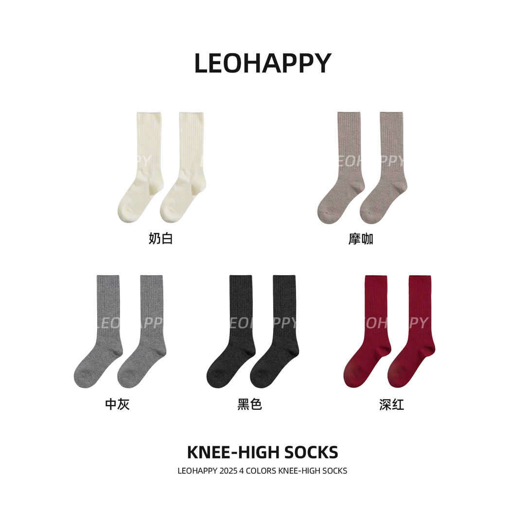 【暖绵绵】10A抗菌144N双针莫兰迪色堆堆中筒袜