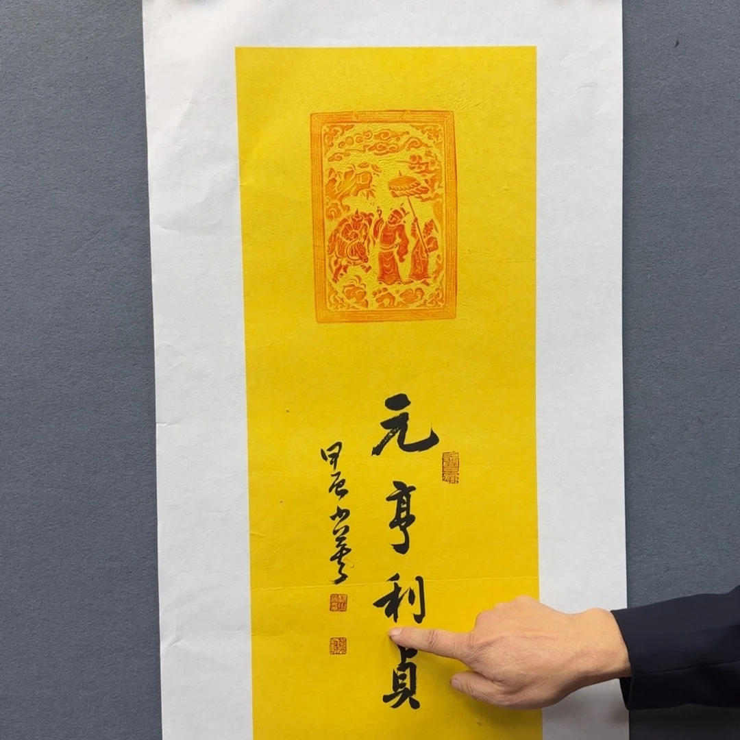 书法书法作品多次参加