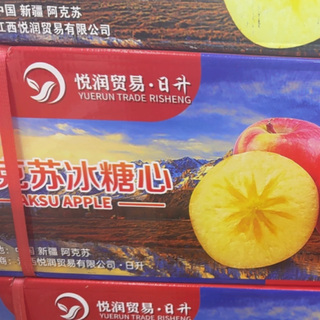 阿克苏苹果一箱/13斤