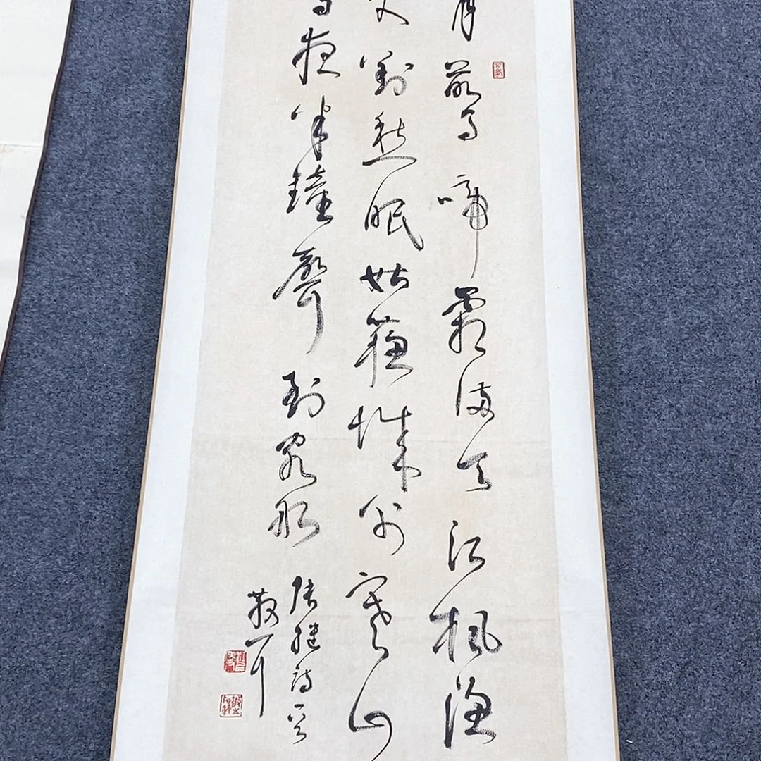 无*直播书法作品卷轴