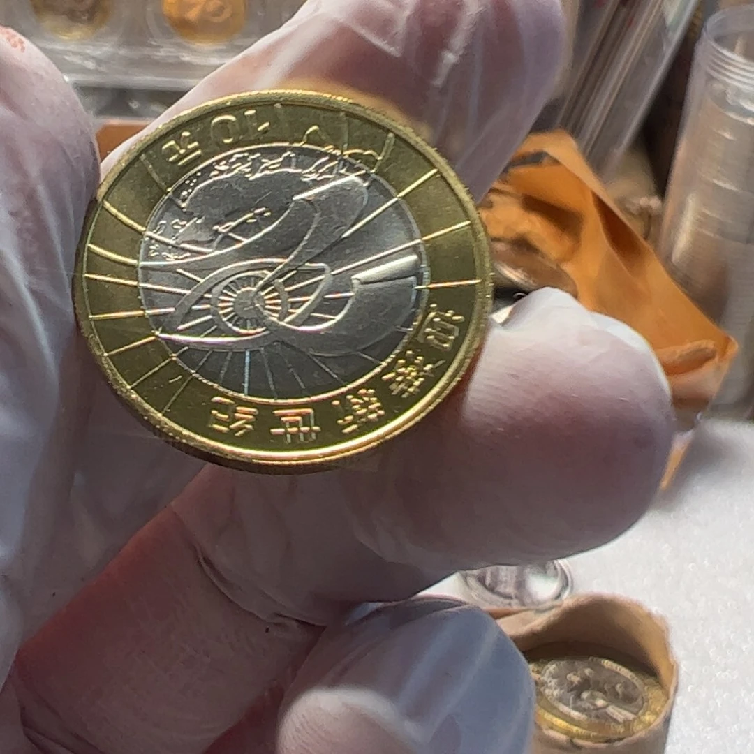 其他普通金属新世纪币