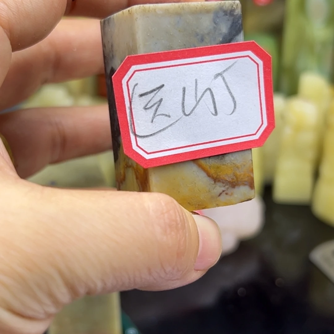 远***遇印石昌化石老挝政府与柬埔寨