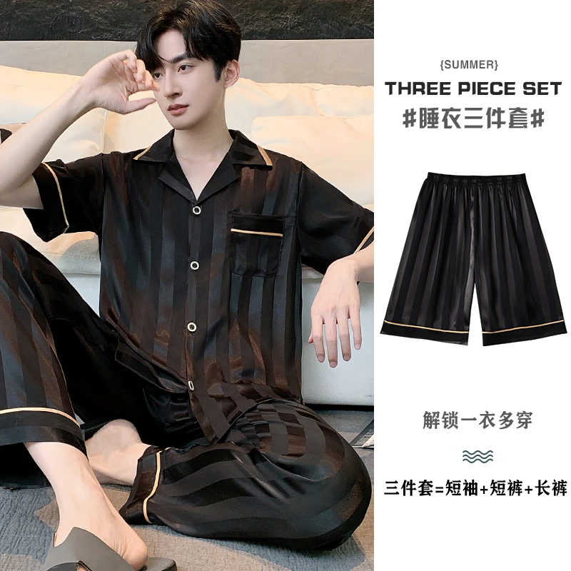三件套可外穿丝质春夏天睡衣套装高端轻奢男士冰丝大码休闲家居服