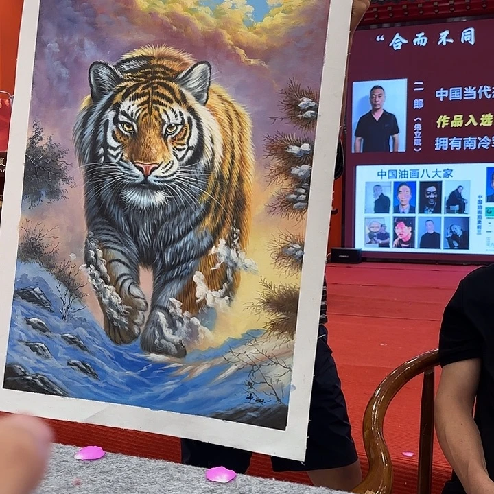 国画二郎老师去伪存真原作