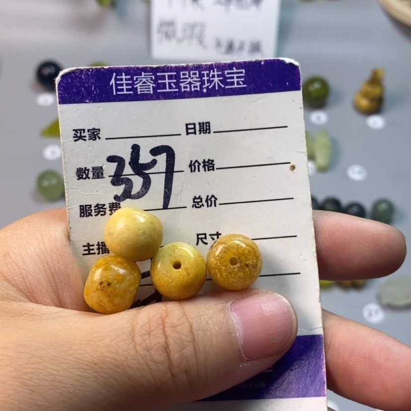 【闪购商品】蛇纹石玉未镶嵌吊坠(不含链)用****6