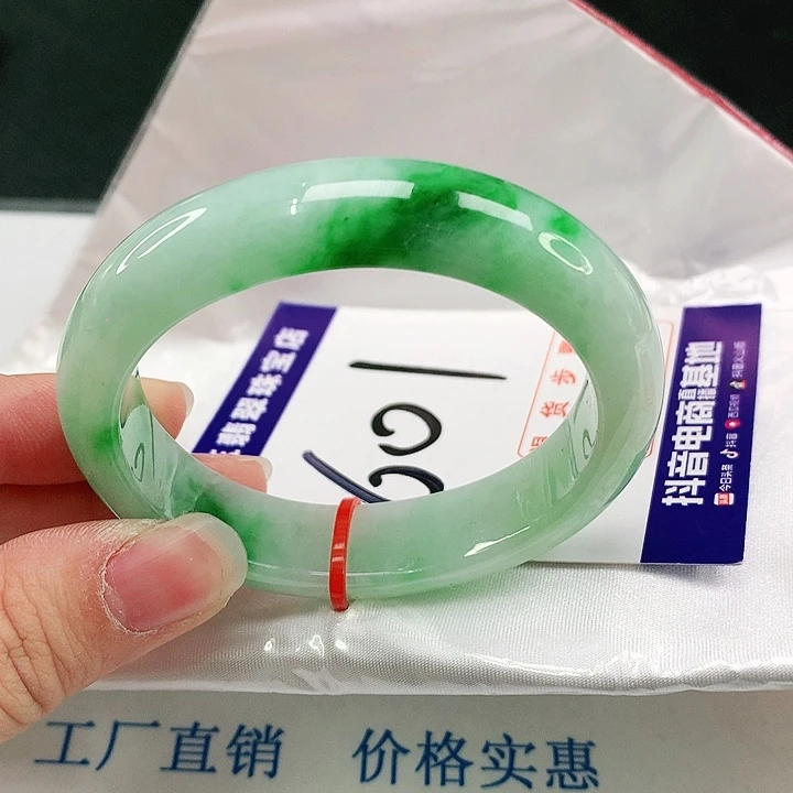未镶嵌手镯（贵妃镯）翡翠翡翠