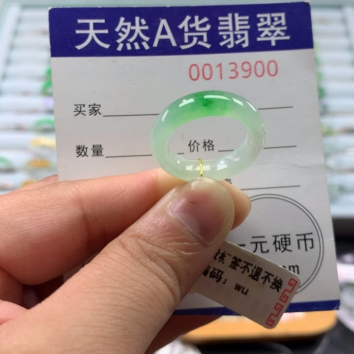翡翠未镶嵌戒指14号