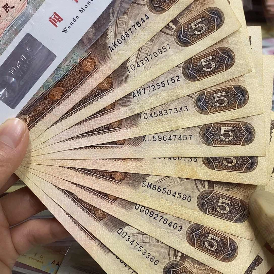 退市钱原图发货10张805