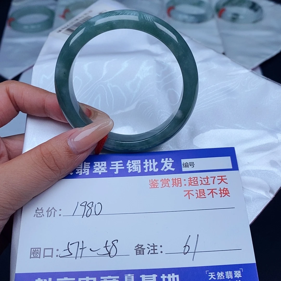未镶嵌手镯翡翠百元手镯默认瑕疵
