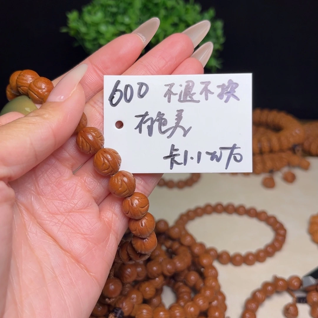 一***七吊坠桃核秦岭野生龙纹桃核