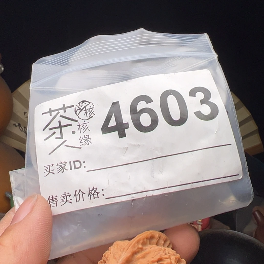 文玩核桃吊坠我们