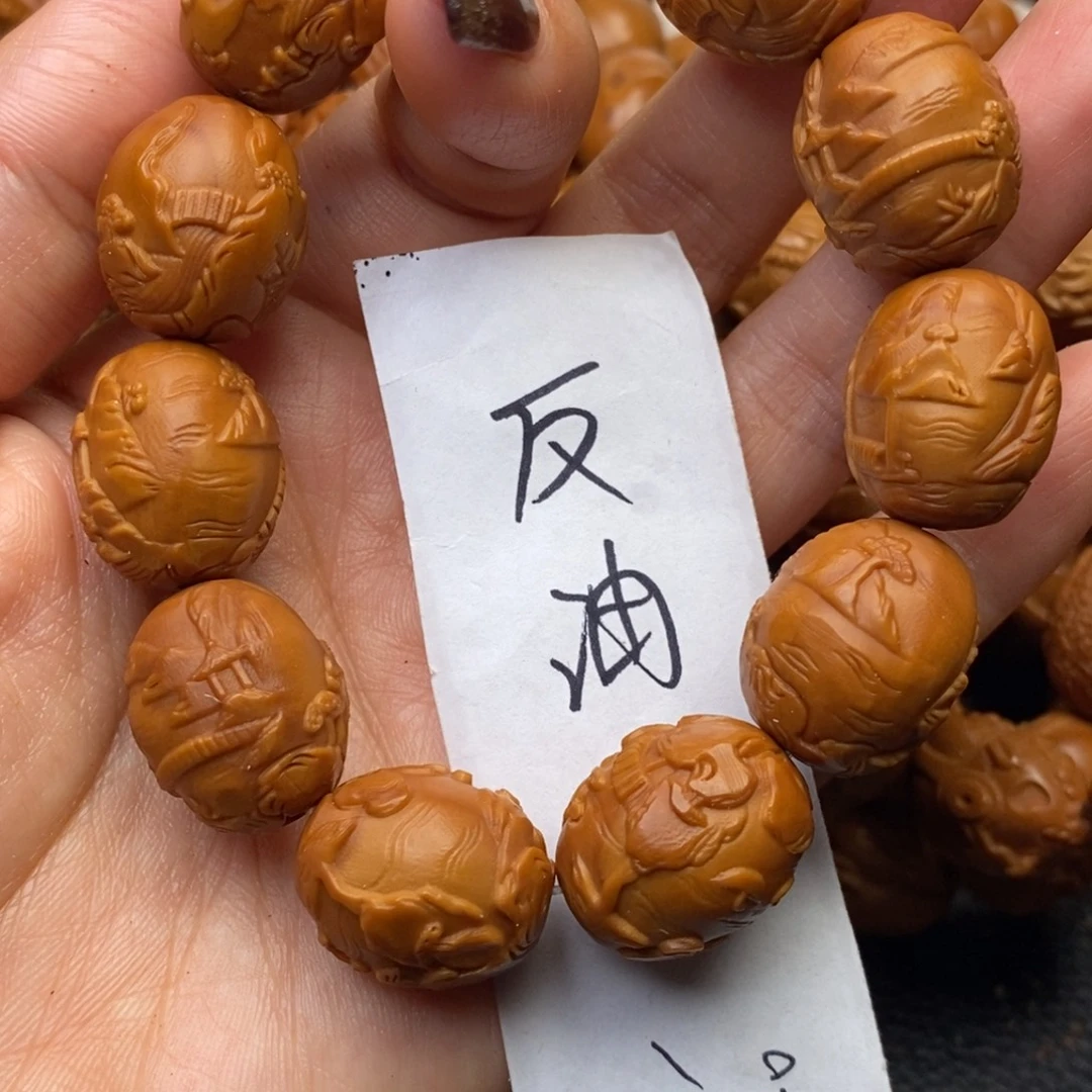 手串橄榄核反油鸽子蛋山水