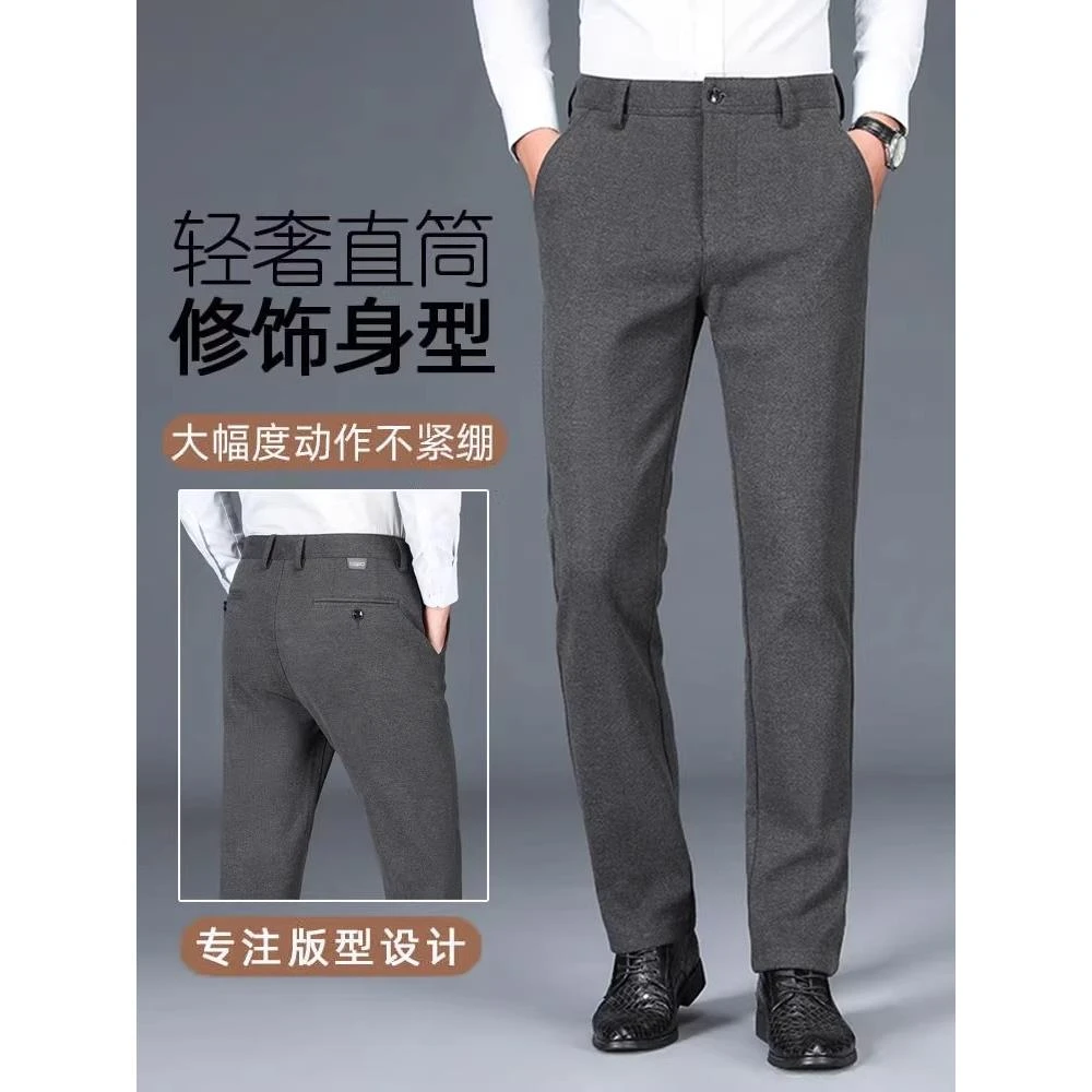 2025香港高端毛呢休闲裤男士宽松直筒春秋磨毛商务百搭潮男西裤子