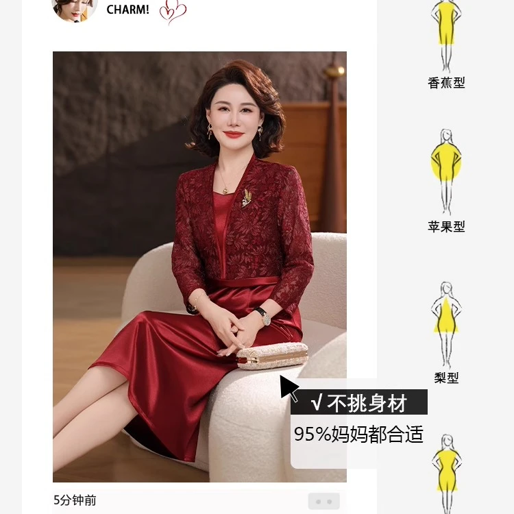 高端喜婆婆婚宴礼服2025年新款新中式妈妈婚礼气质显年轻旗袍裙子