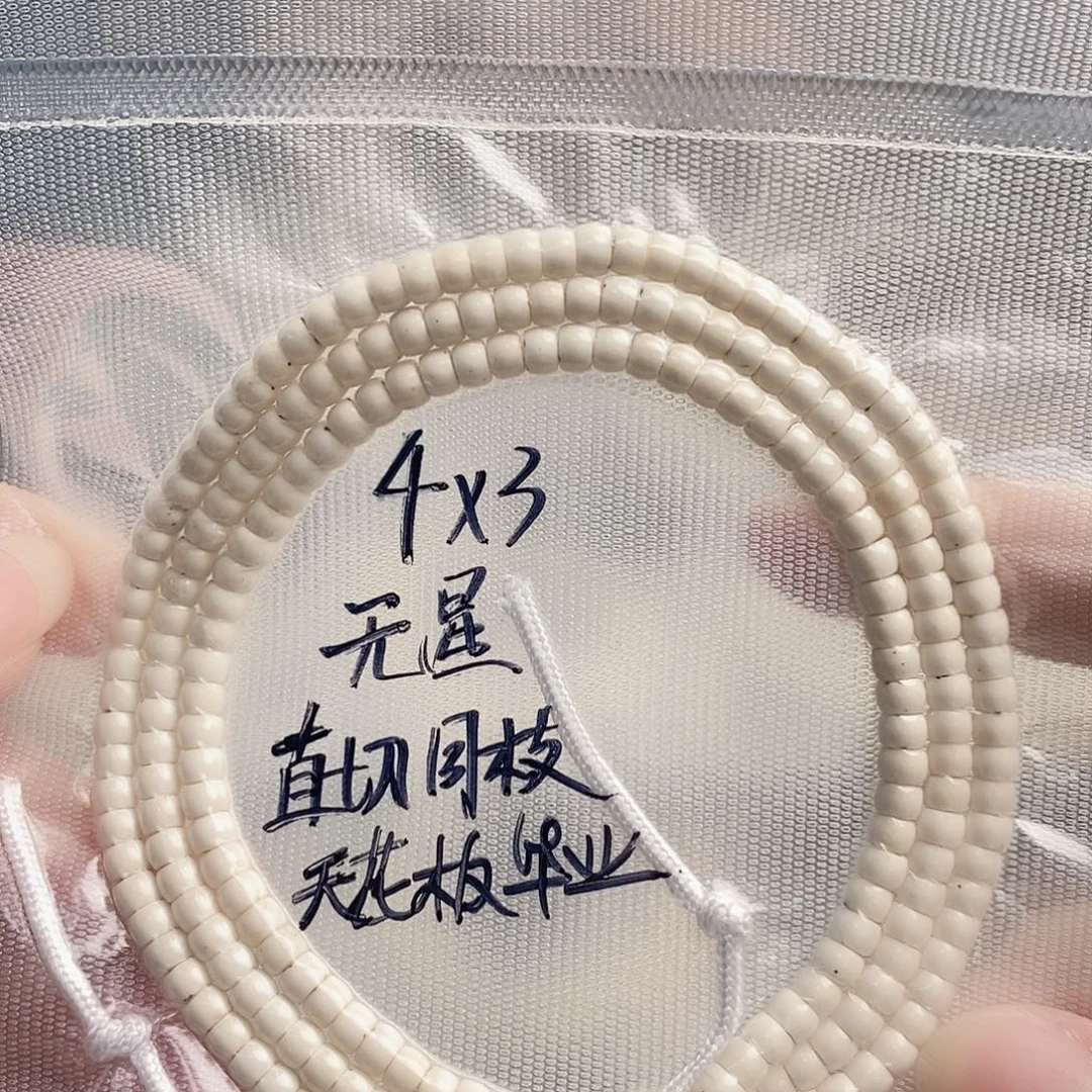 吊坠星月菩提星月