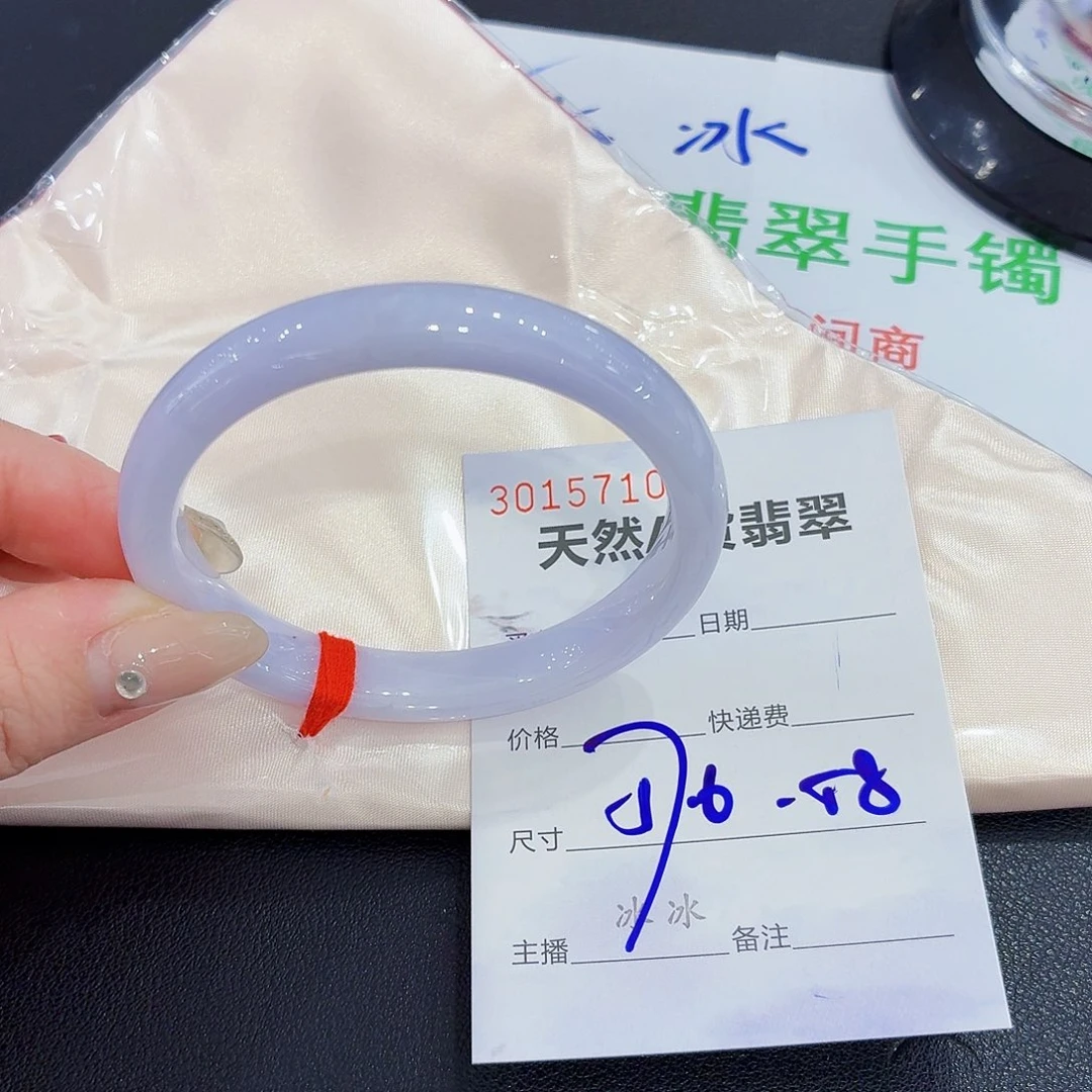 翡翠未镶嵌手镯翡翠58-57圈口