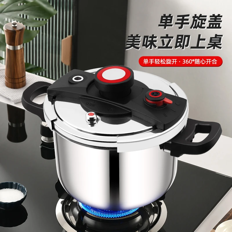7L新款旋钮高压锅带彩盒+送密封圈+送玻璃盖