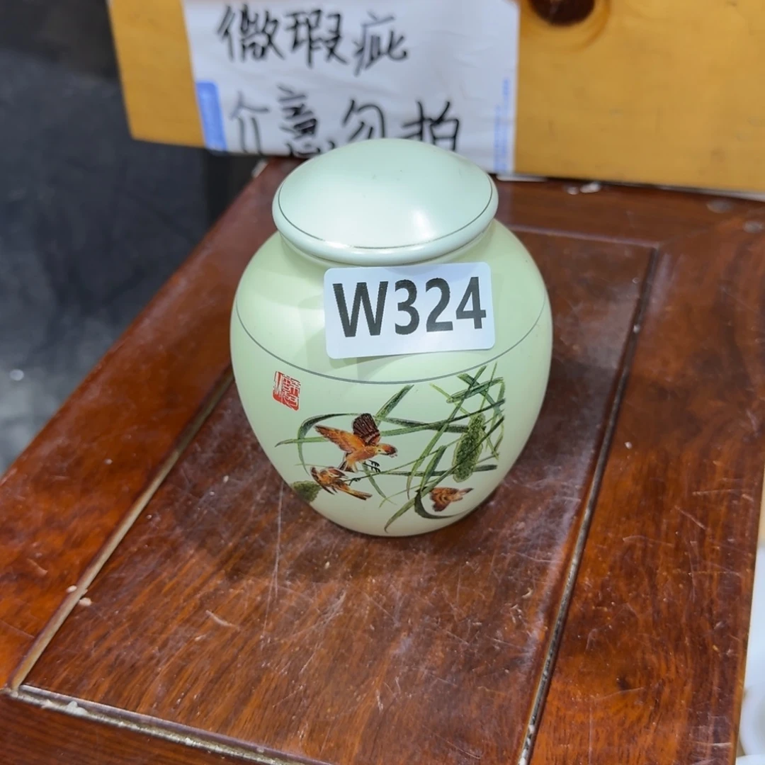 微瑕疵介意勿拍陶瓷器皿A659