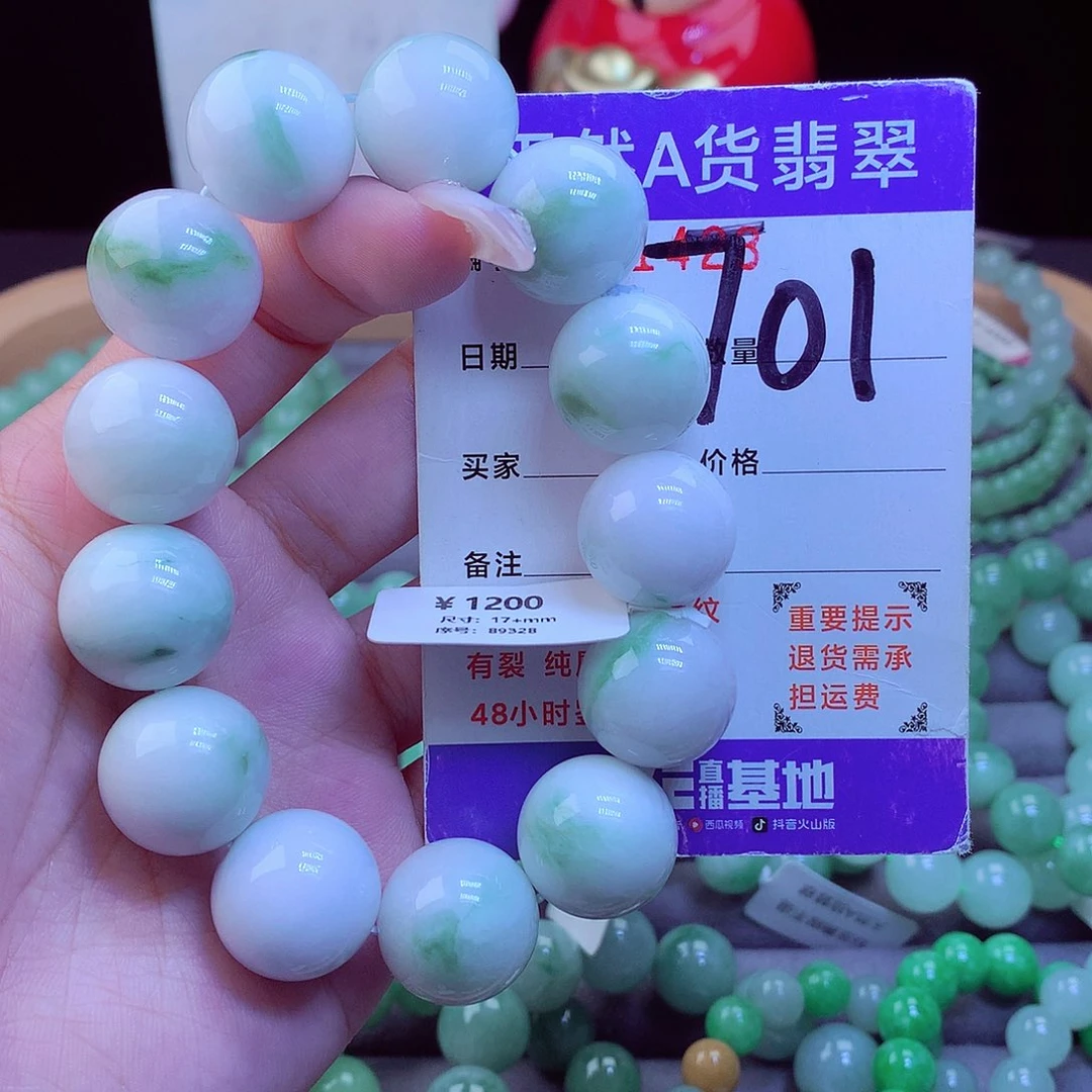 毛衣链未镶嵌翡翠