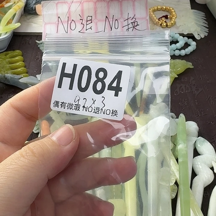 小****蛇纹石玉合金发饰