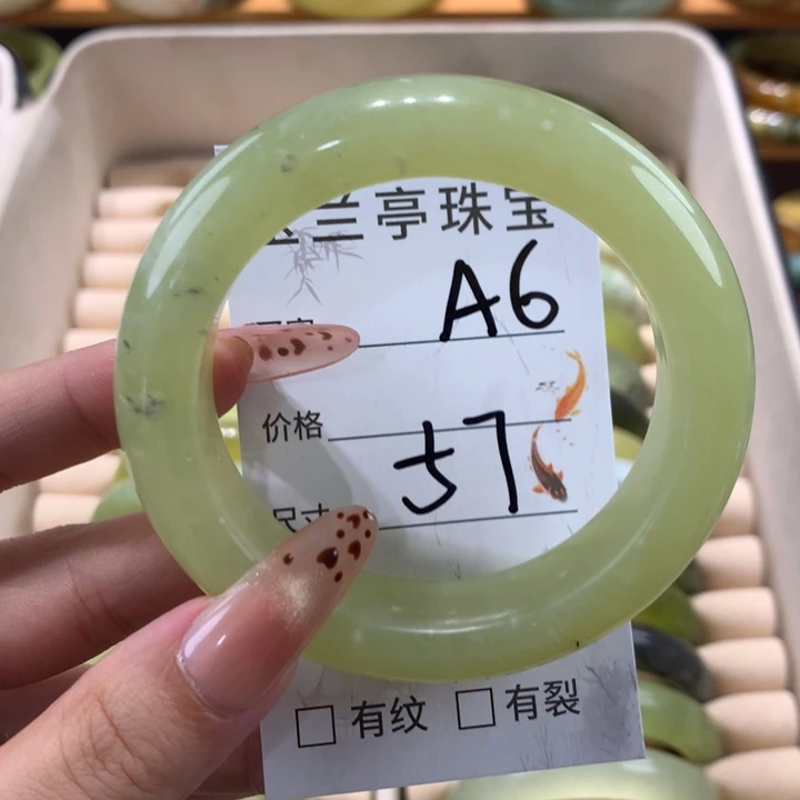 未镶嵌蛇纹石玉手镯