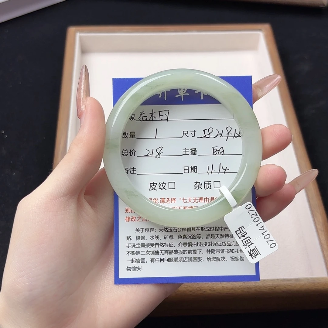 未镶嵌手镯石英质玉岙*.