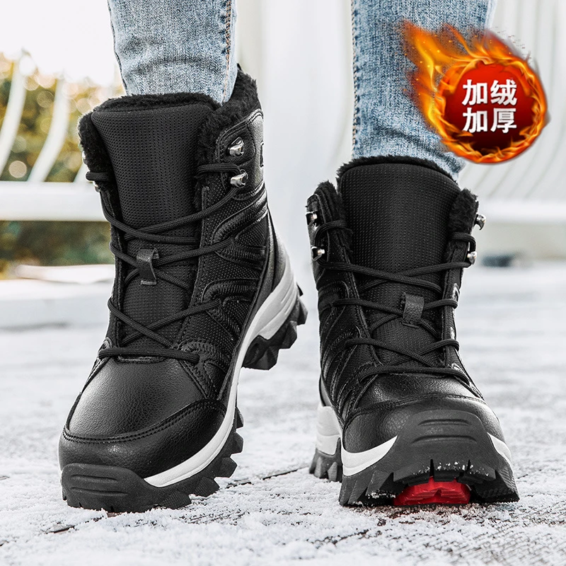 东北雪地靴男冬季加绒加厚皮面防水防寒高帮棉鞋情侣保暖高筒棉靴