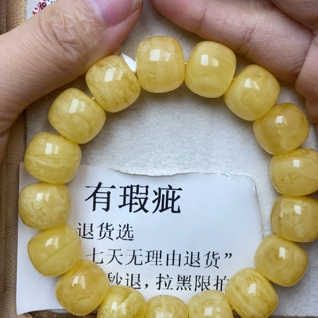 未镶嵌蜜蜡裸石50