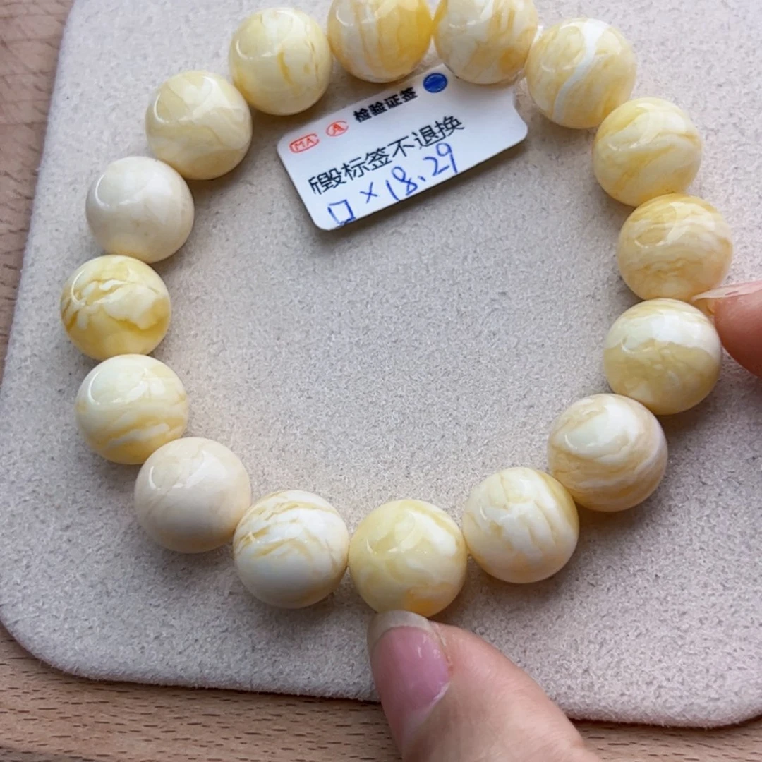 琥珀手链未镶嵌?18.29克