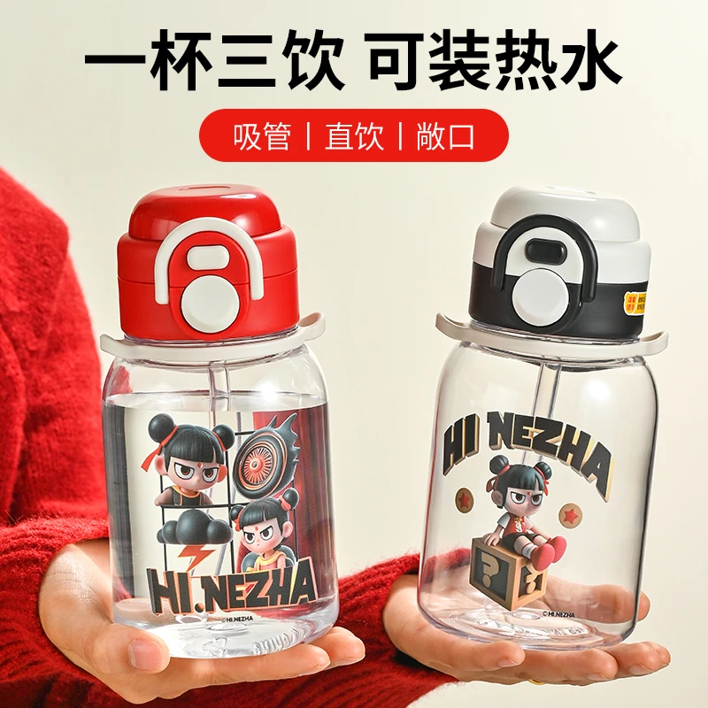 轻松泡【官方正品授权】哪吒儿童便携吸管双饮上学专用防摔喝水杯子