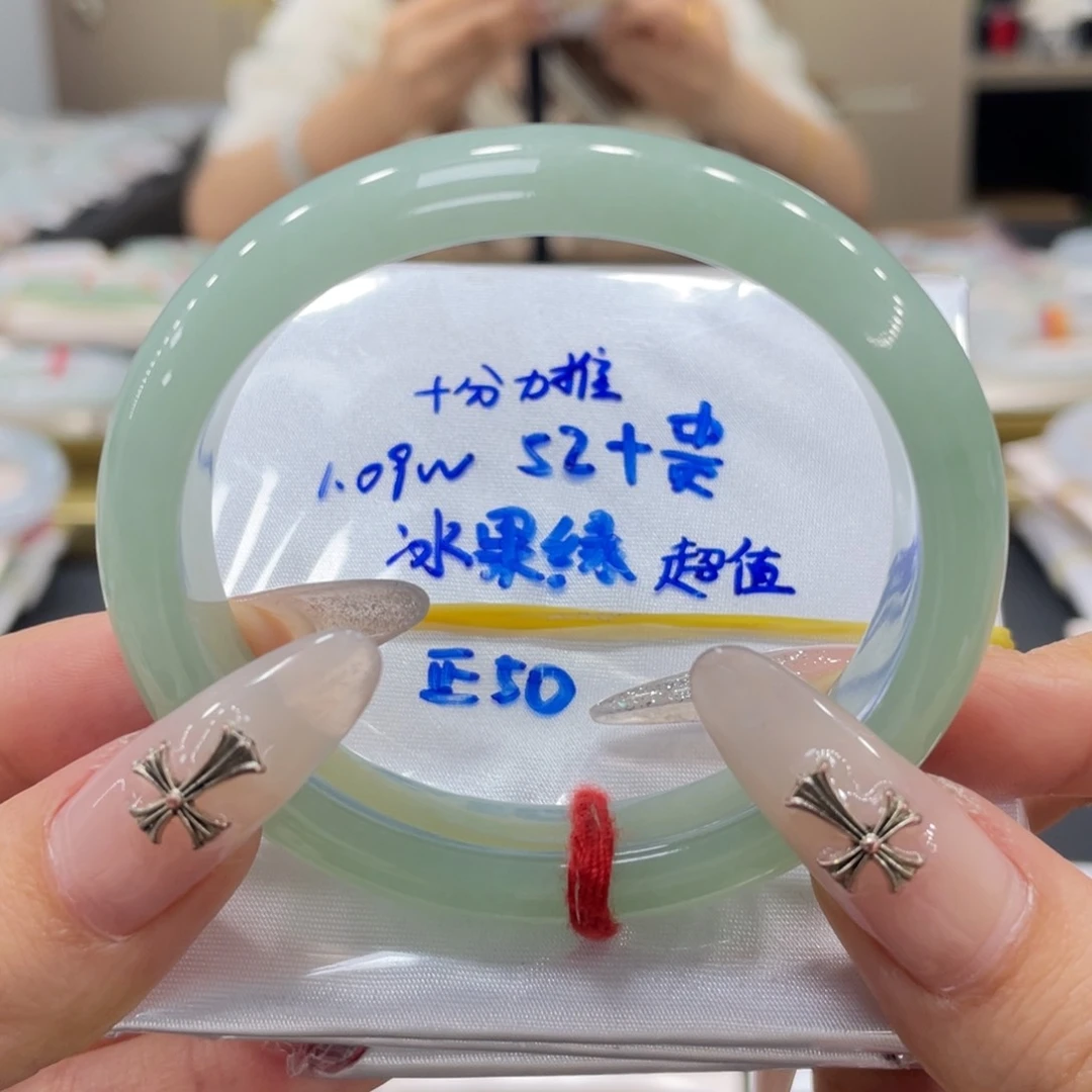 未镶嵌手镯翡翠翡翠
