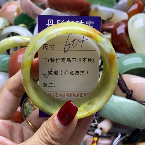 蛇纹石玉手镯未镶嵌