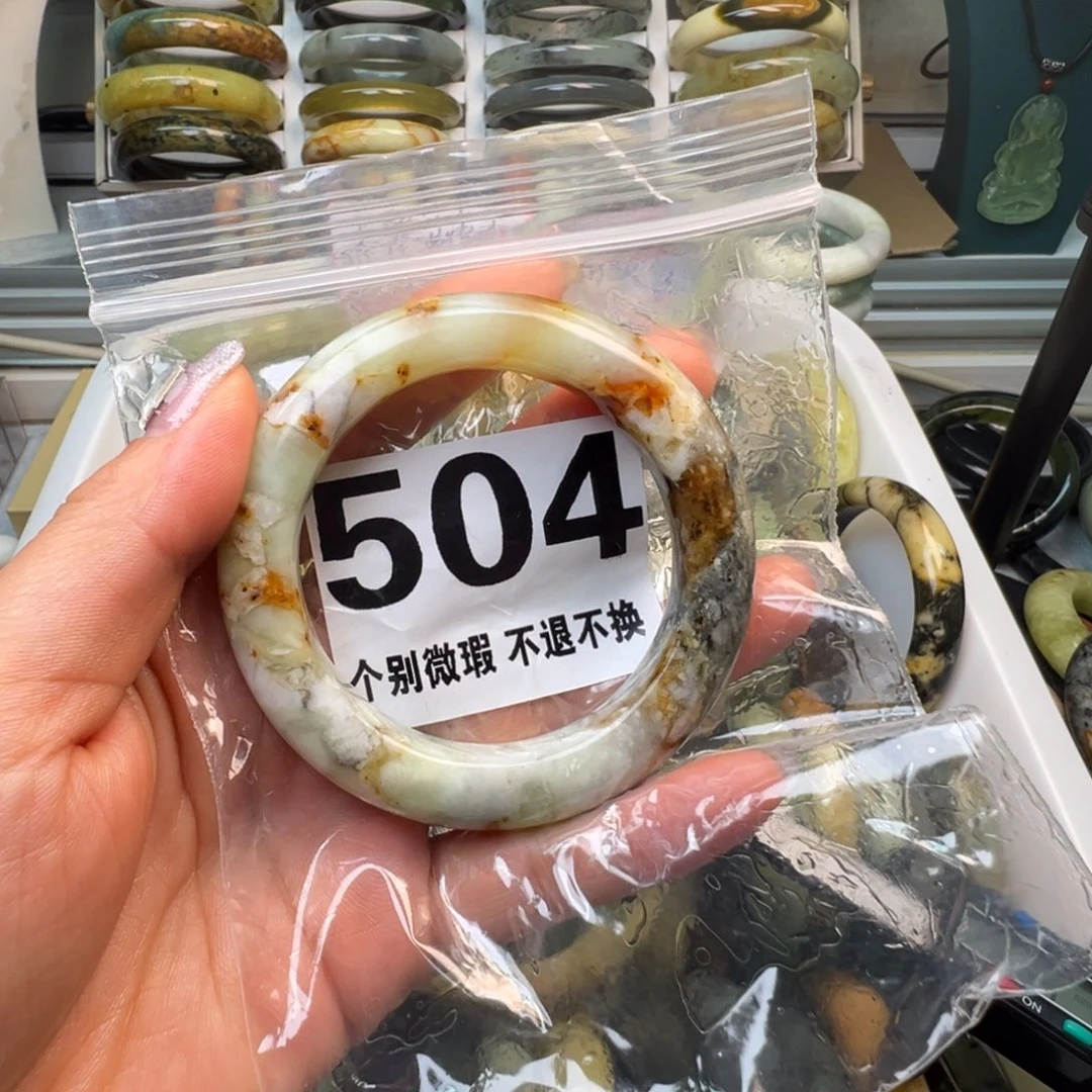 贝***2蛇纹石玉未镶嵌手镯504