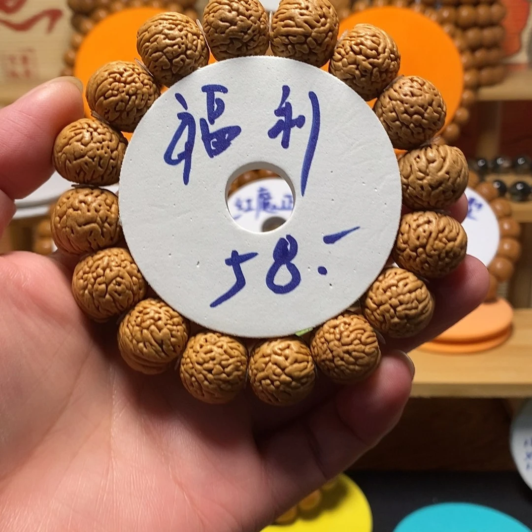 龙鳞苹果窄脐19/15