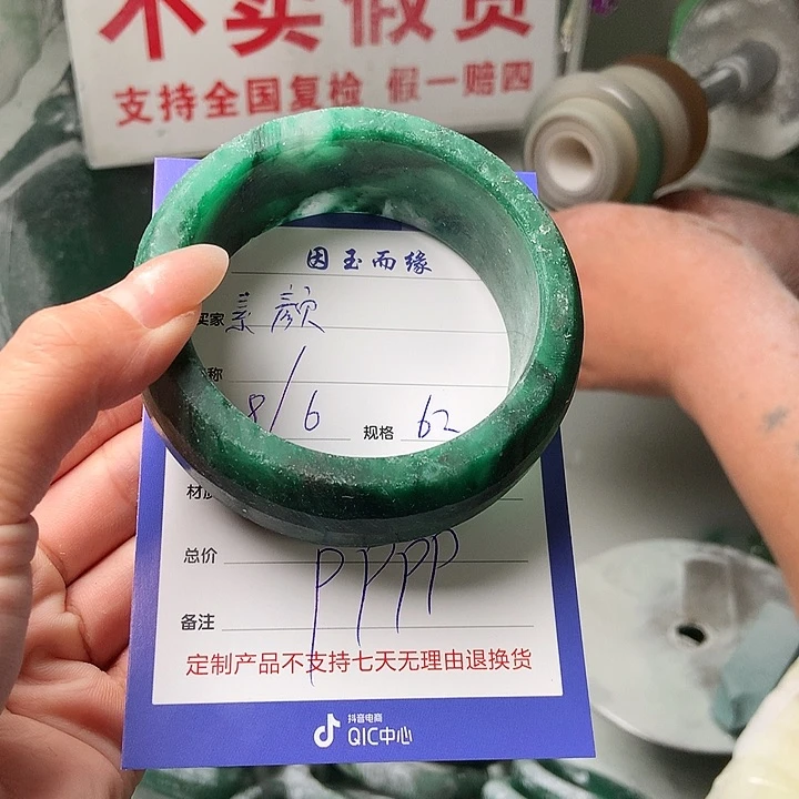 石英质玉手镯未镶嵌素*定制
