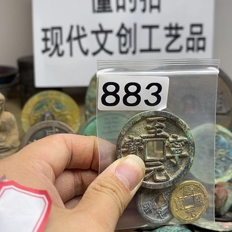 铜福****珍现代文创工艺品现代花钱