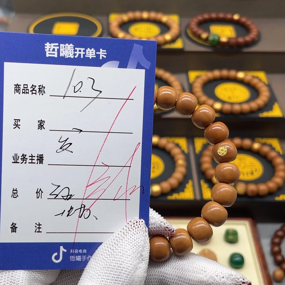 文玩核桃吊坠发*jbgghjjkkkllll