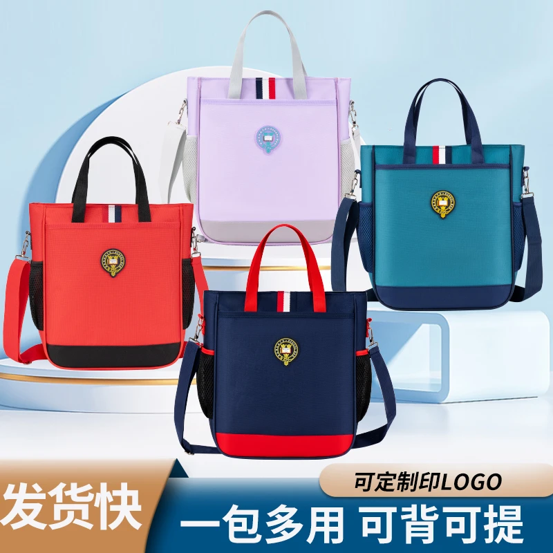 英伦风补课袋小学生补习包培训班中学大容量单肩男女可斜跨手提包