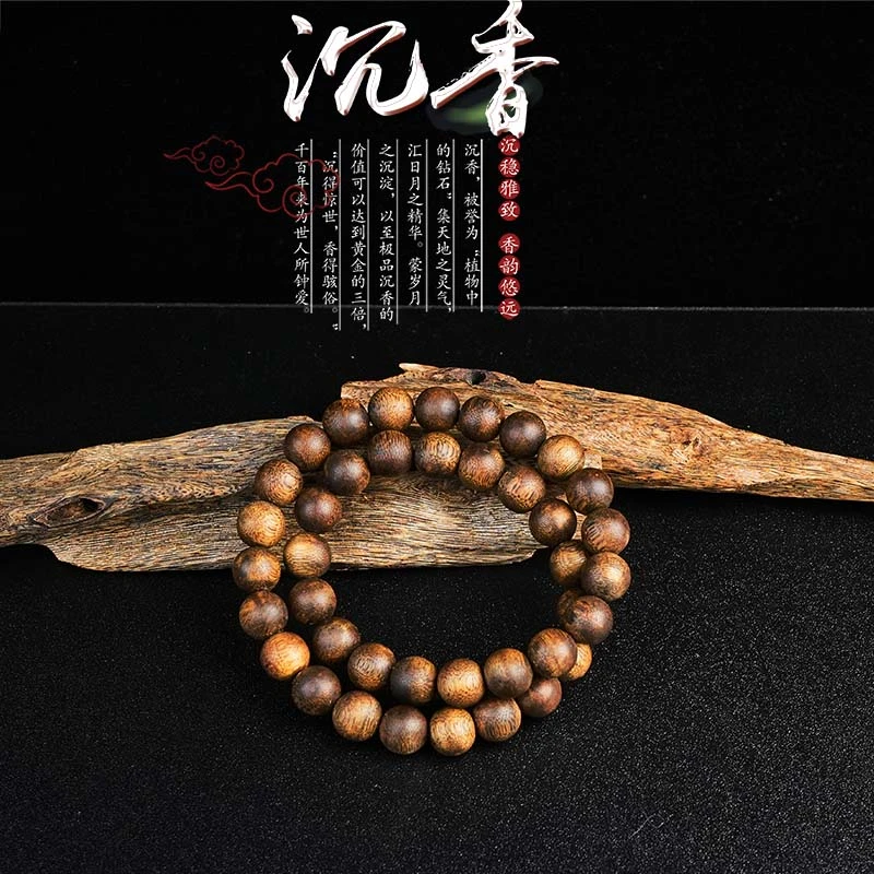 沉香【沉香女儿】海南沉香1.0命根子款圆珠双圈多样性发一条