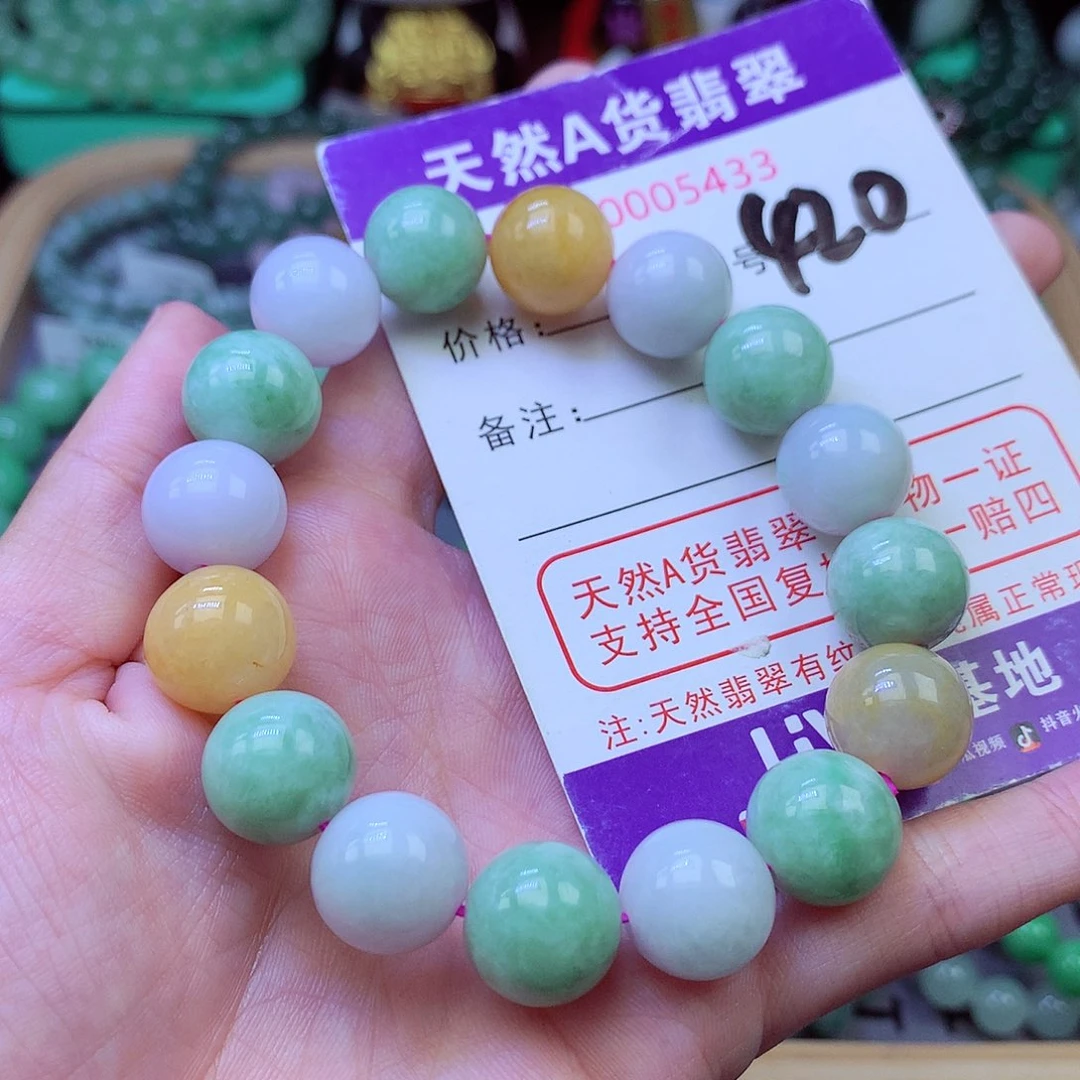 毛衣链未镶嵌翡翠12.8