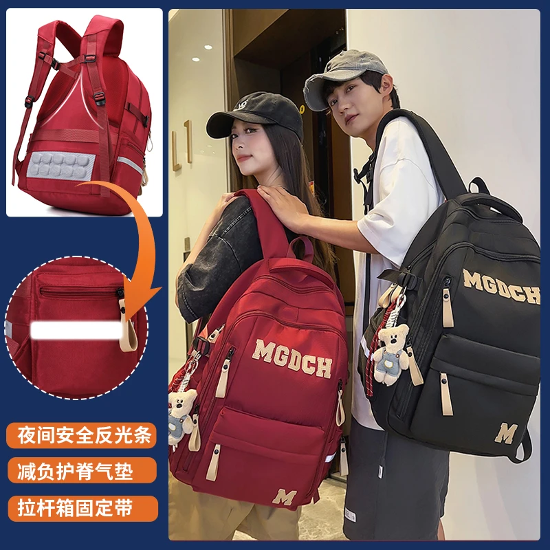 【减负护脊】高中学生大容量书包男初中女生大学生背包新款2025学院