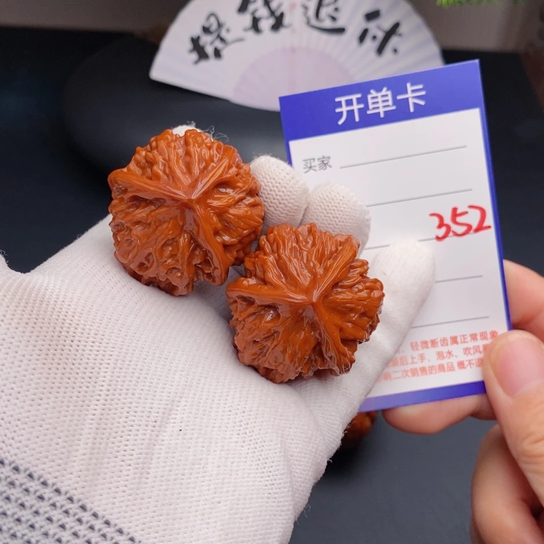 把件文玩核桃39三棱352