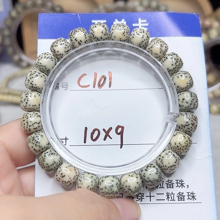 朝***仔吊坠星月菩提星月