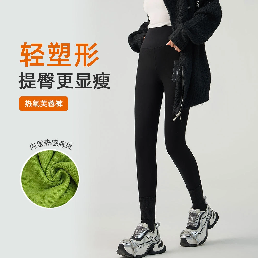 棉芭莎加绒鲨鱼裤保暖加厚修身显瘦休闲内搭外穿打底裤女铅笔裤女