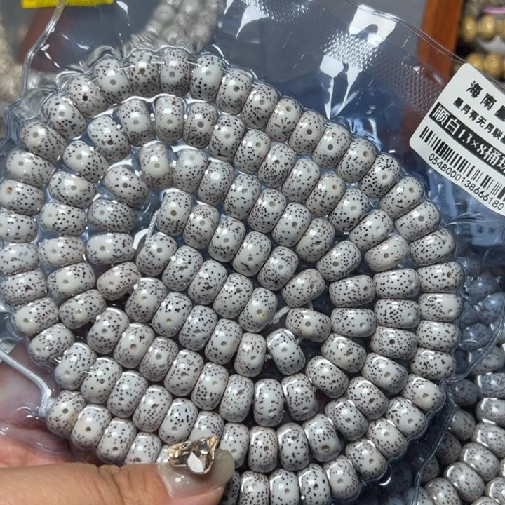 星月菩提手串0548星月13桶不足尺