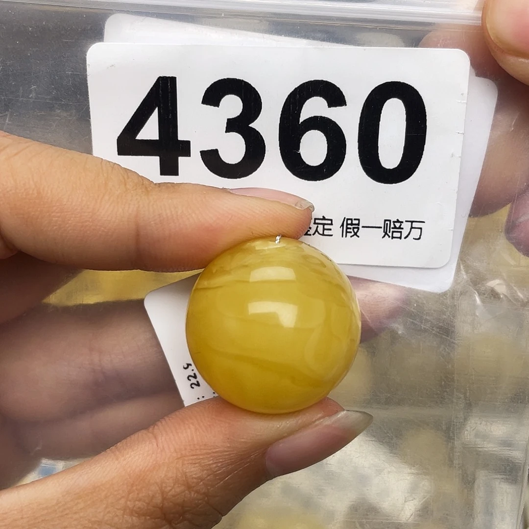 蜜蜡未镶嵌珠宝奇石22.5