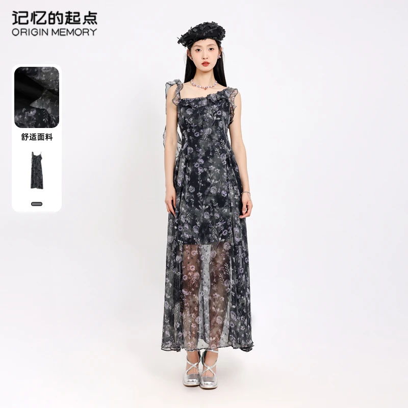 记忆的起点吊带连衣裙女夏季法式碎花荷叶边小个子长裙68AX81233