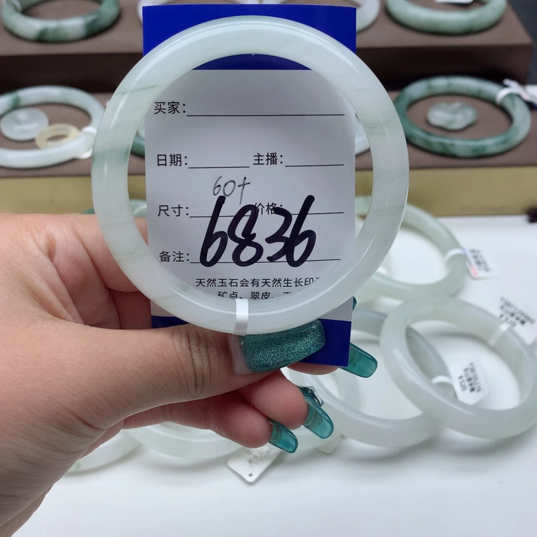 石英质玉手镯未镶嵌