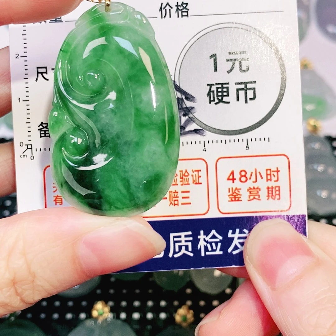 吊坠(不含链)18K金镶嵌翡翠